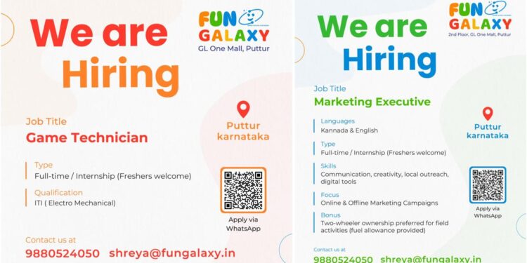 ಪುತ್ತೂರಿನಲ್ಲಿ ಉದ್ಯೋಗಾವಕಾಶ..!