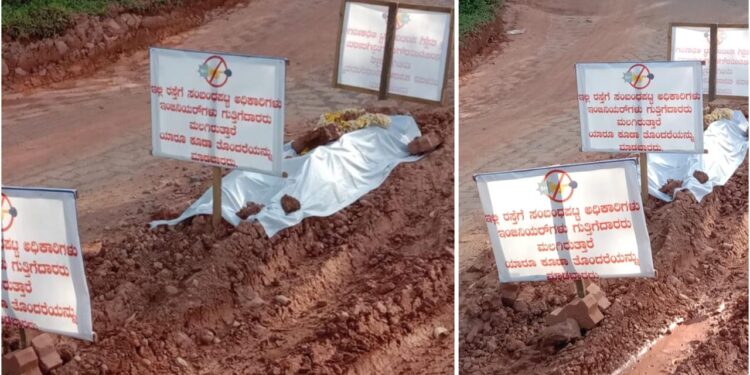 ಹದಗೆಟ್ಟ ವಿಟ್ಲ ಕನ್ಯಾನ ರಸ್ತೆ: ಅಧಿಕಾರಿಗಳು, ಗುತ್ತಿಗೆದಾರರ ವಿರುದ್ಧ ಸಾರ್ವಜನಿಕರ ಆಕ್ರೋಶ…!