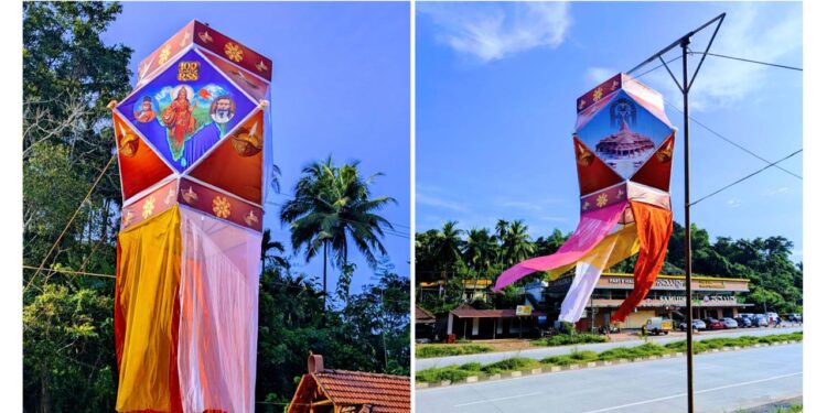 ಕುದ್ರೆಬೆಟ್ಟು ವಿನಲ್ಲಿ ರಾರಾಜಿಸುತ್ತಿದೆ ವಿಶೇಷ ಪರಿಕಲ್ಪನೆಯ ಗೂಡುದೀಪ..!