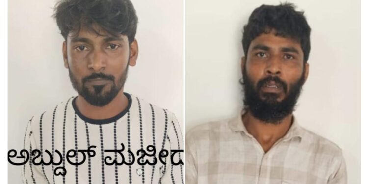 ಬಂಟ್ವಾಳ: ಗಾಂಜಾ ಸಾಗಾಟ ಮಾಡುತ್ತಿದ್ದ ಆರೋಪ, ಇಬ್ಬರು ಆರೋಪಿಗಳ ಬಂಧನ..!