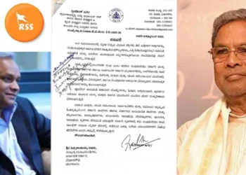 RSS ಚಟುವಟಿಕೆ ನಿಷೇಧಕ್ಕೆ ಮನವಿ: ಸಿಎಂಗೆ ಪ್ರಿಯಾಂಕ್ ಖರ್ಗೆ ಬರೆದ ಪತ್ರದಲ್ಲೇನಿದೆ..?