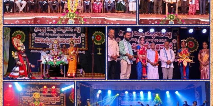 ಶ್ರೀಕೃಷ್ಣ ವಿದ್ಯಾ ಸಂಸ್ಥೆಗಳು ಪಟ್ಟೆ ಶಾಲಾ ವಾರ್ಷಿಕೋತ್ಸವ 2025..!!