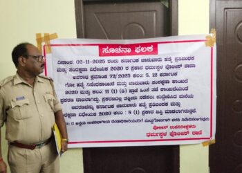 ಅಕ್ರಮ ಗೋಹತ್ಯೆ ಪ್ರಕರಣದಲ್ಲಿ ತಕ್ಷಿರು ನಡೆಸಲು ಉದ್ದೇಶಿಸಿದ್ದ ಸ್ಥಳಗಳ ಜಪ್ತಿ..!!