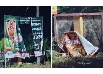 ಪುತ್ತೂರು: ಶ್ರೀನಿವಾಸ ಕಲ್ಯಾಣೋತ್ಸವದ ಬ್ಯಾನರ್ ಹಾನಿ : ಸಾಮೂಹಿಕ ಪ್ರಾರ್ಥನೆಗೆ ನಿರ್ಧಾರ…!!!