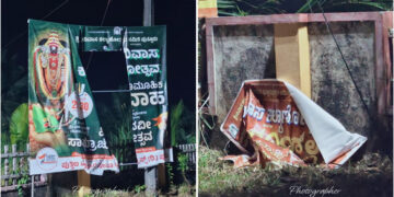 ಪುತ್ತೂರು: ಶ್ರೀನಿವಾಸ ಕಲ್ಯಾಣೋತ್ಸವದ ಬ್ಯಾನರ್ ಹಾನಿ : ಸಾಮೂಹಿಕ ಪ್ರಾರ್ಥನೆಗೆ ನಿರ್ಧಾರ…!!!