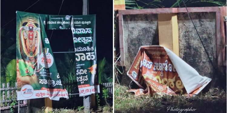 ಪುತ್ತೂರು: ಶ್ರೀನಿವಾಸ ಕಲ್ಯಾಣೋತ್ಸವದ ಬ್ಯಾನರ್ ಹಾನಿ : ಸಾಮೂಹಿಕ ಪ್ರಾರ್ಥನೆಗೆ ನಿರ್ಧಾರ…!!!