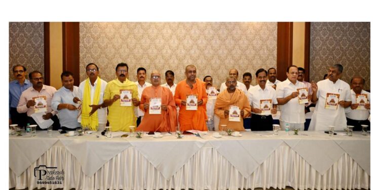 ಗೆಜ್ಜೆಗಿರಿ ಯಾತ್ರಿ ನಿವಾಸದ ಶಿಲಾನ್ಯಾಸ ಕಾರ್ಯಕ್ರಮದ ಆಮಂತ್ರಣ ಪತ್ರಿಕೆ ಮಂಗಳೂರಿನಲ್ಲಿ ಬಿಡುಗಡೆ..!!!