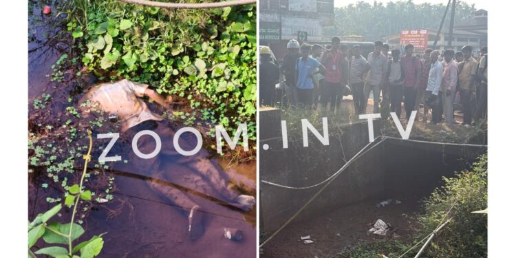 ವಿಟ್ಲ: ಕೆ ಎಸ್ ಆರ್ ಟಿ ಸಿ ಬಸ್ ನಿಲ್ದಾಣದ ಬಳಿ ಚರಂಡಿಯಲ್ಲಿ ಮೃತದೇಹ ಪತ್ತೆ…!!!