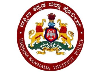 ದಿಲ್ಲಿಯಲ್ಲಿ ನಡೆದ ಘಟನೆಯ ಹಿನ್ನೆಲೆ, ದಕ್ಷಿಣ ಕನ್ನಡ ಜಿಲ್ಲಾ ಪೊಲೀಸ್ ವ್ಯಾಪ್ತಿಯಲ್ಲಿ ಮುಂಜಾಗ್ರತಾ ಕ್ರಮ..!!