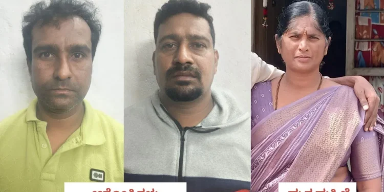 ಹಳೆಯ ದ್ವೇಷಕ್ಕೆ ಹರಿದ ನೆತ್ತರು: ಮಗನ ಜೀವ ಉಳಿಸಲು ಹೋಗಿ ಬಲಿಯಾದ ತಾಯಿ..!!