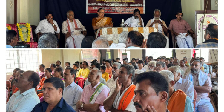 ಮಾಣಿಲದಲ್ಲಿ ಅಟಲ್ ಬಿಹಾರಿ ವಾಜಪೇಯಿ ಜನ್ಮ ಶತಮಾನೋತ್ಸವ ಕಾರ್ಯಕ್ರಮ…!!