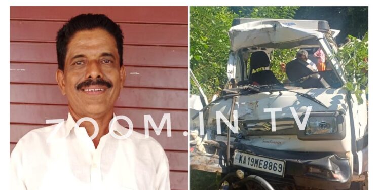 ವಿಟ್ಲ: ಬಸ್ ಮತ್ತು ಕಾರು ನಡುವೆ ಡಿಕ್ಕಿ: ಗಂಭೀರ ಗಾಯಗೊಂಡಿದ್ದ ವ್ಯಕ್ತಿ ಮೃತ್ಯು: ಇಬ್ಬರು ಮಂಗಳೂರಿನ ಆಸ್ಪತ್ರೆಗೆ ರವಾನೆ..!!