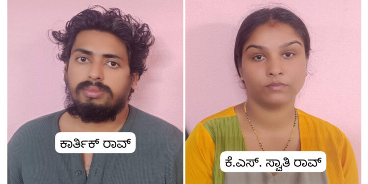 ಪುತ್ತೂರಿನಲ್ಲಿ ಮಧ್ಯರಾತ್ರಿ ದರೋಡೆ ಯತ್ನ: ದಂಪತಿ ಬಂಧನ..!