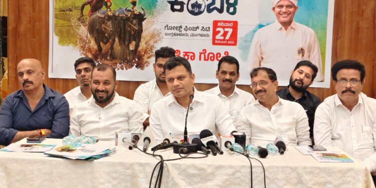 ನವ ವರ್ಷ – ನವ ವಿಧ ಪರಿಕಲ್ಪನೆಯಡಿ ಡಿ.27 ರಂದು 9ನೇ ವರ್ಷದ ಮಂಗಳೂರು ಕಂಬಳ : ಸಂಸದ ಕ್ಯಾ. ಬ್ರಿಜೇಶ್ ಚೌಟ..!!