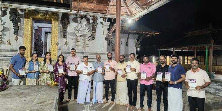 (ಡಿ.14) :ಯುವವಾಹಿನಿ (ರಿ.) ವಿಟ್ಲ ಇದರ ನೂತನ ಪದಾಧಿಕಾರಿಗಳ ಪದಗ್ರಹಣ ಸಮಾರಂಭ..!!!