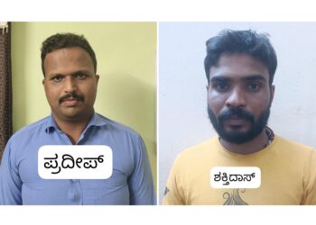 ವಿಟ್ಲ ಪೊಲೀಸ್ ಠಾಣೆಯಲ್ಲಿ ಪಾಸ್‌ಪೋರ್ಟ್ ವೆರಿಫಿಕೇಶನ್ ಅಕ್ರಮ: ಪೊಲೀಸ್ ಸಿಬ್ಬಂದಿ ಸೇರಿ ಇಬ್ಬರ ವಿರುದ್ಧ ಪ್ರಕರಣ..!!