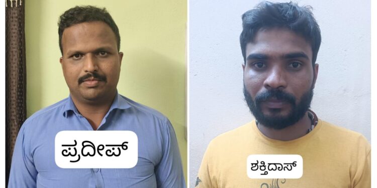 ವಿಟ್ಲ ಪೊಲೀಸ್ ಠಾಣೆಯಲ್ಲಿ ಪಾಸ್ಪೋರ್ಟ್ ವೆರಿಫಿಕೇಶನ್ ಅಕ್ರಮ: ಪೊಲೀಸ್ ಸಿಬ್ಬಂದಿ ಸೇರಿ ಇಬ್ಬರ ವಿರುದ್ಧ ಪ್ರಕರಣ..!!