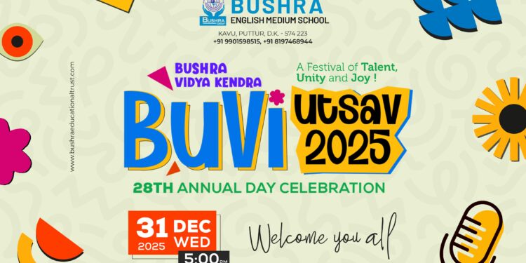 (ಡಿ.31) : ಕಾವು ಬುಶ್ರಾ ಆಂಗ್ಲ ಮಾಧ್ಯಮ ಶಾಲೆಯಲ್ಲಿ 28ನೇ ವಾರ್ಷಿಕೋತ್ಸವ ಕಾರ್ಯಕ್ರಮ…!!