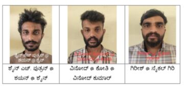 ವೃದ್ಧೆಯ ಮನೆಯಲ್ಲಿ ದರೋಡೆ: 4.43 ಲಕ್ಷ ರೂ. ಮೌಲ್ಯದ ಚಿನ್ನ ವಶ – 3 ಆರೋಪಿಗಳ ಬಂಧನ..!!!