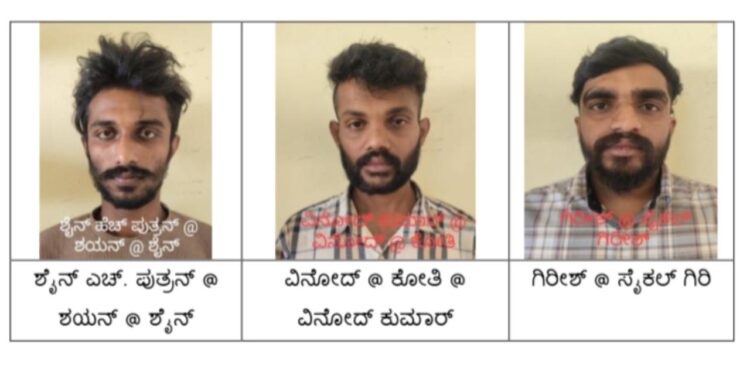 ವೃದ್ಧೆಯ ಮನೆಯಲ್ಲಿ ದರೋಡೆ: 4.43 ಲಕ್ಷ ರೂ. ಮೌಲ್ಯದ ಚಿನ್ನ ವಶ – 3 ಆರೋಪಿಗಳ ಬಂಧನ..!!!