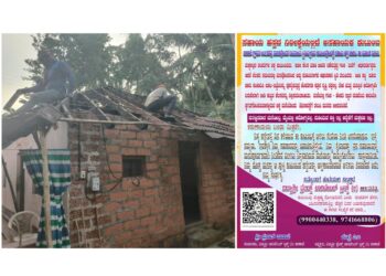 ಪಾಣಾಜೆ ಅರ್ಲಪದವು: ದಂಪತಿಗೆ ನೆರವಾಗಲು ಮನವಿ – ಮನೆ ದುರಸ್ತಿ ಕಾರ್ಯಕ್ಕೆ ಬೇಕಿದೆ ಸಹಾಯಹಸ್ತ..!!