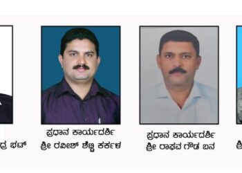 ಕಡoಬು ಶ್ರೀ ವಿಷ್ಣುಮೂರ್ತಿ ದೇವಸ್ಥಾನ ಜೀರ್ಣೋದ್ಧಾರ ಸಮಿತಿ ರಚನೆ..!