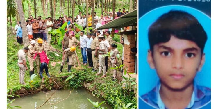 ಧನುಪೂಜೆಗೆ ಹೋದ ಬಾಲಕನ ಶವ ತೋಟದ ಬಾವಿಯಲ್ಲಿ ಪತ್ತೆ..!!