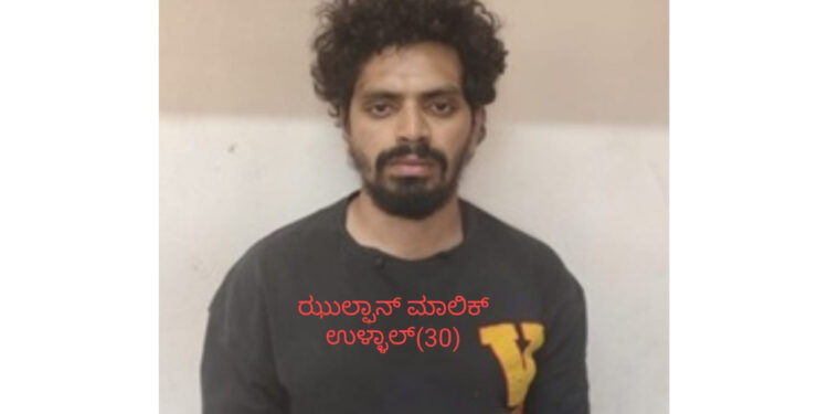 ವಿಟ್ಲ : ದನಗಳ ಕಳ್ಳತನ ಪ್ರಕರಣ: ಆರೋಪಿಯ ಬಂಧನ..!!