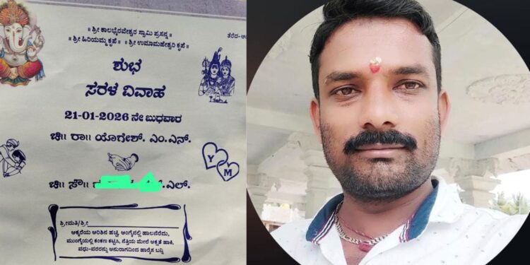 ಮದುವೆ ಸಂಭ್ರಮದಲ್ಲಿದ್ದ ತಮ್ಮನಿಗೆ ಚಟ್ಟ ಕಟ್ಟಿದ ಅಣ್ಣ: ಹಸೆಮಣೆ ಏರಬೇಕಿದ್ದವ ಸೇರಿದ್ದು ಸ್ಮಶಾನಕ್ಕೆ..!!