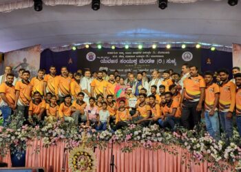 ಮಜ್ಜಾರಡ್ಕ ಶ್ರೀ ವಿಷ್ಣು ಯುವಶಕ್ತಿ ಬಳಗಕ್ಕೆ ರಾಜ್ಯ ಸಾಂಘಿಕ ಪ್ರಶಸ್ತಿ ಪ್ರದಾನ ..!!