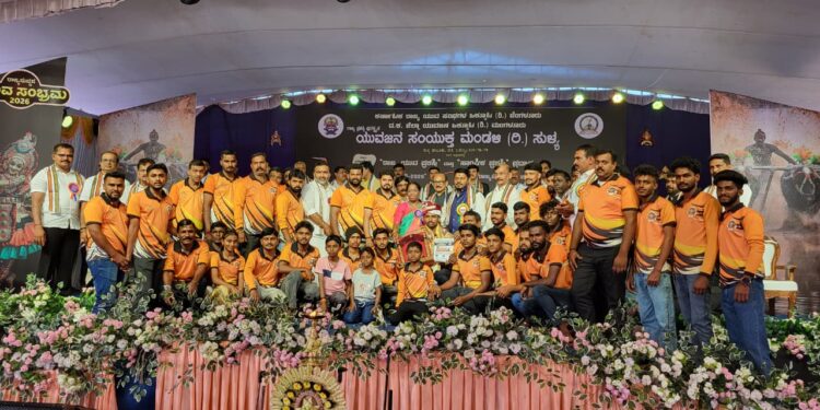 ಮಜ್ಜಾರಡ್ಕ ಶ್ರೀ ವಿಷ್ಣು ಯುವಶಕ್ತಿ ಬಳಗಕ್ಕೆ ರಾಜ್ಯ ಸಾಂಘಿಕ ಪ್ರಶಸ್ತಿ ಪ್ರದಾನ ..!!