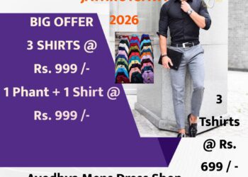 ವಿಟ್ಲದ ಪ್ರಸಿದ್ಧ ಅಯೋಧ್ಯಾ ಬಟ್ಟೆ ಮಳಿಗೆಯಲ್ಲಿ ಜಾತ್ರೋತ್ಸವ ವಿಶೇಷ ಆಫರ್..!!