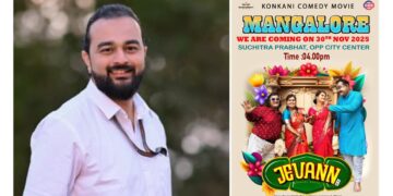 ಪುತ್ತೂರಿನ ಕರೋಪಾಡಿ ಅಕ್ಷಯ ನಾಯಕ್ ನಿರ್ದೇಶನದ ‘ಜೆವಣ್’ ಕೊಂಕಣಿ ಚಿತ್ರ ಅಂತರರಾಷ್ಟ್ರೀಯ-ಚಿತ್ರೋತ್ಸವಕ್ಕೆ ಆಯ್ಕೆ
