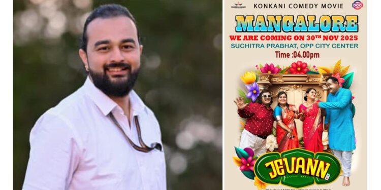 ಪುತ್ತೂರಿನ ಕರೋಪಾಡಿ ಅಕ್ಷಯ ನಾಯಕ್ ನಿರ್ದೇಶನದ ‘ಜೆವಣ್’ ಕೊಂಕಣಿ ಚಿತ್ರ ಅಂತರರಾಷ್ಟ್ರೀಯ-ಚಿತ್ರೋತ್ಸವಕ್ಕೆ ಆಯ್ಕೆ