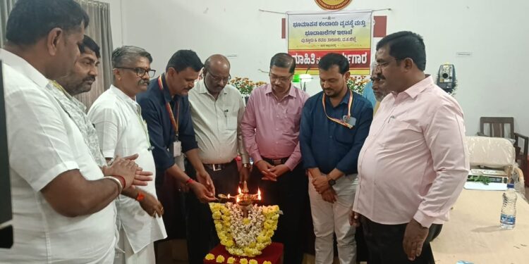 ಭೂ ದಾಖಲೆಗಳ ಇಲಾಖೆಯಿಂದ ಭೂ ಮಾಪಕರಿಗೆ ಮಾಹಿತಿ ಕಾರ್ಯಗಾರ..!!