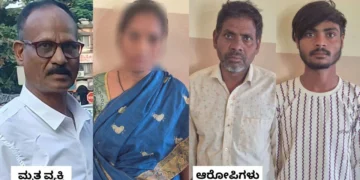 ಮರಣ ತಂದ ಮಹಿಳೆ ಸಂಗ; ಕೊನೆಗೂ ಬದುಕಲಿಲ್ಲ ಎಂಜಿನಿಯರ್​​..!