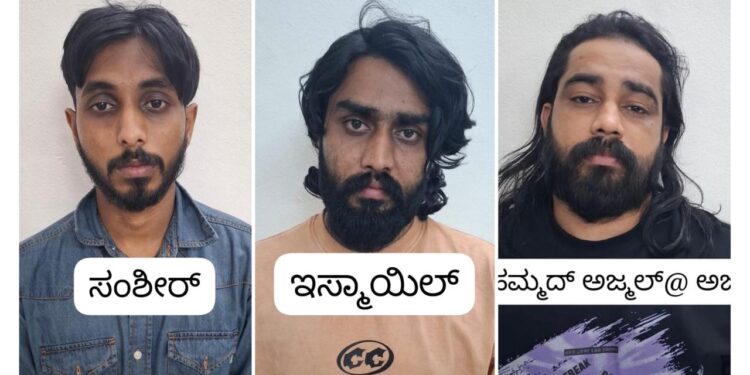 ಪುತ್ತೂರು: ಅಂತರ್ ರಾಜ್ಯ ಮಾದಕ ವಸ್ತು ಮಾರಾಟ ಜಾಲ ಭೇದನೆ: ಮೂವರು ಆರೋಪಿಗಳು ಬಂಧನ..!!