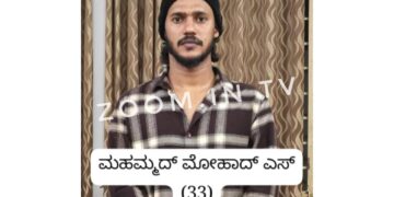 ಉಪ್ಪಿನಂಗಡಿ : ಮಾದಕ ದ್ರವ್ಯ ಸೇವನೆ : ಪ್ರಕರಣ ದಾಖಲು..!!