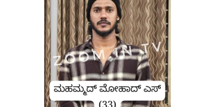 ಉಪ್ಪಿನಂಗಡಿ : ಮಾದಕ ದ್ರವ್ಯ ಸೇವನೆ : ಪ್ರಕರಣ ದಾಖಲು..!!