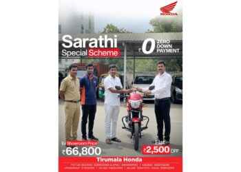 ಸಾರಥಿಗಳಿಗೆ ಸುವರ್ಣಾವಕಾಶ: ತಿರುಮಲ ಹೋಂಡಾದಿಂದ ವಿಶೇಷ ‘ಸಾರಥಿ ಸ್ಪೆಷಲ್ ಸ್ಕೀಮ್’ ಘೋಷಣೆ..!!