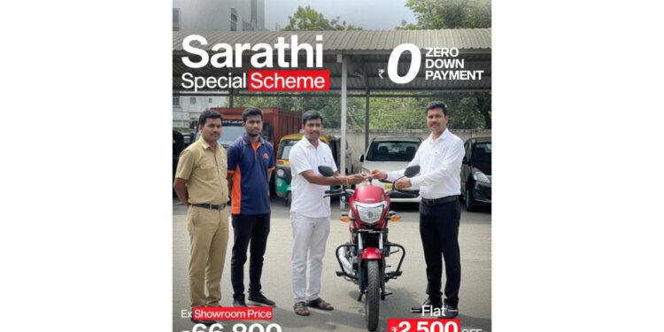 ಸಾರಥಿಗಳಿಗೆ ಸುವರ್ಣಾವಕಾಶ: ತಿರುಮಲ ಹೋಂಡಾದಿಂದ ವಿಶೇಷ ‘ಸಾರಥಿ ಸ್ಪೆಷಲ್ ಸ್ಕೀಮ್’ ಘೋಷಣೆ..!!