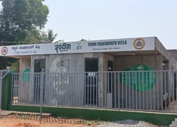 ವಿಟ್ಲದಲ್ಲಿ ಇನ್ನೂ ಉದ್ಘಾಟನೆಯಾಗದ ಇಂದಿರಾ ಕ್ಯಾಂಟೀನ್‌: ಬಡವರ ನಿರೀಕ್ಷೆ ನಿರಾಶೆಯಲ್ಲೇ..!!!