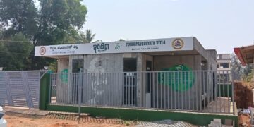 ವಿಟ್ಲದಲ್ಲಿ ಇನ್ನೂ ಉದ್ಘಾಟನೆಯಾಗದ ಇಂದಿರಾ ಕ್ಯಾಂಟೀನ್‌: ಬಡವರ ನಿರೀಕ್ಷೆ ನಿರಾಶೆಯಲ್ಲೇ..!!!