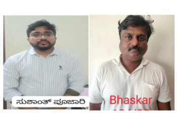 ಆನ್‌ಲೈನ್ ಮ್ಯಾಟ್ರಿಮೋನಿ ಮೂಲಕ ಮಹಿಳೆಯರಿಗೆ ವಂಚನೆ : ಆರೋಪಿ ಅರೆಸ್ಟ್..!!