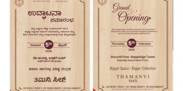 (ಫೆ.05): ಬೈಪಾಸ್ ರಸ್ತೆಯ ಬಪ್ಪಳಿಗೆ ಟವರ್ ನಲ್ಲಿ ತಮನ್ವಿ ಸಿಲ್ಕ್ಸ್ ಶುಭಾರಂಭ…!!