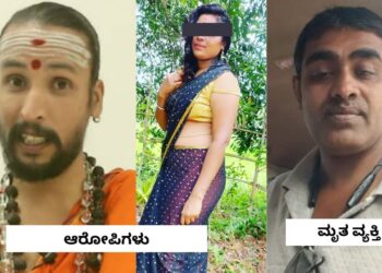 ಗುರೂಜಿ ಜೊತೆ ಮಹಿಳೆ ಅಕ್ರಮ ಸಂಬಂಧ: ದೂರು ನೀಡಿದ್ದಕ್ಕೆ ಹಲ್ಲೆ; ಓರ್ವ ಸಾವು..!!