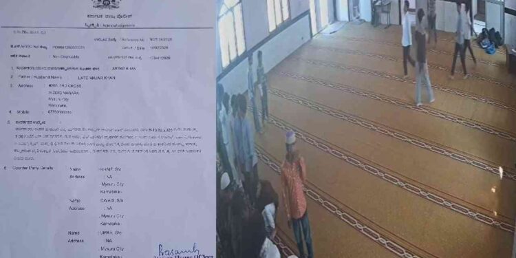 ಮಸೀದಿಯೊಳಗೆ ಅಪ್ರಾಪ್ತ ಬಾಲಕನ ಮೇಲೆ ಹಲ್ಲೆ : ಪ್ರಕರಣ ದಾಖಲು..!!