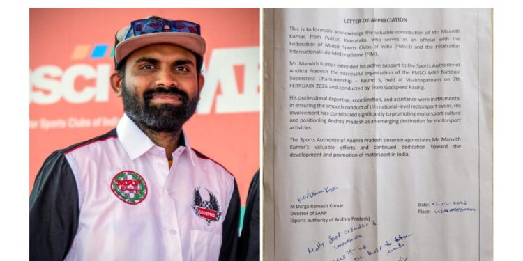 ಪುತ್ತೂರಿನ ಮನ್ವಿತ್ ಕುಮಾರ್‌ಗೆ ರಾಷ್ಟ್ರಮಟ್ಟದ ಗೌರವ