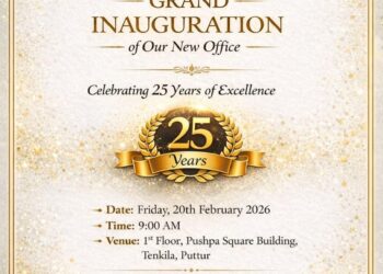 25 ನೇ ವರ್ಷದ ಸಂಭ್ರಮದಲ್ಲಿ ರತ್ನಶ್ರೀ ಕ್ಯಾಟರರ್ಸ್ & ಅರೇಂಜರ್ಸ್ : (ಫೆ.20) ನೂತನ ಕಚೇರಿ ಶುಭಾರಂಭ..!!