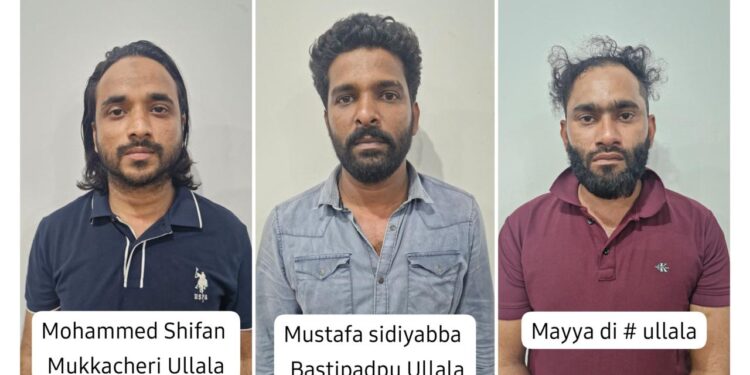 ಮಂಗಳೂರು ಸಿಸಿಬಿ ಪೊಲೀಸರ ಕಾರ್ಯಾಚರಣೆ: ಎಂಡಿಎಂಎ ಮಾರಾಟಕ್ಕೆ ಯತ್ನಿಸಿದ ಮೂವರ ಬಂಧನ..!!